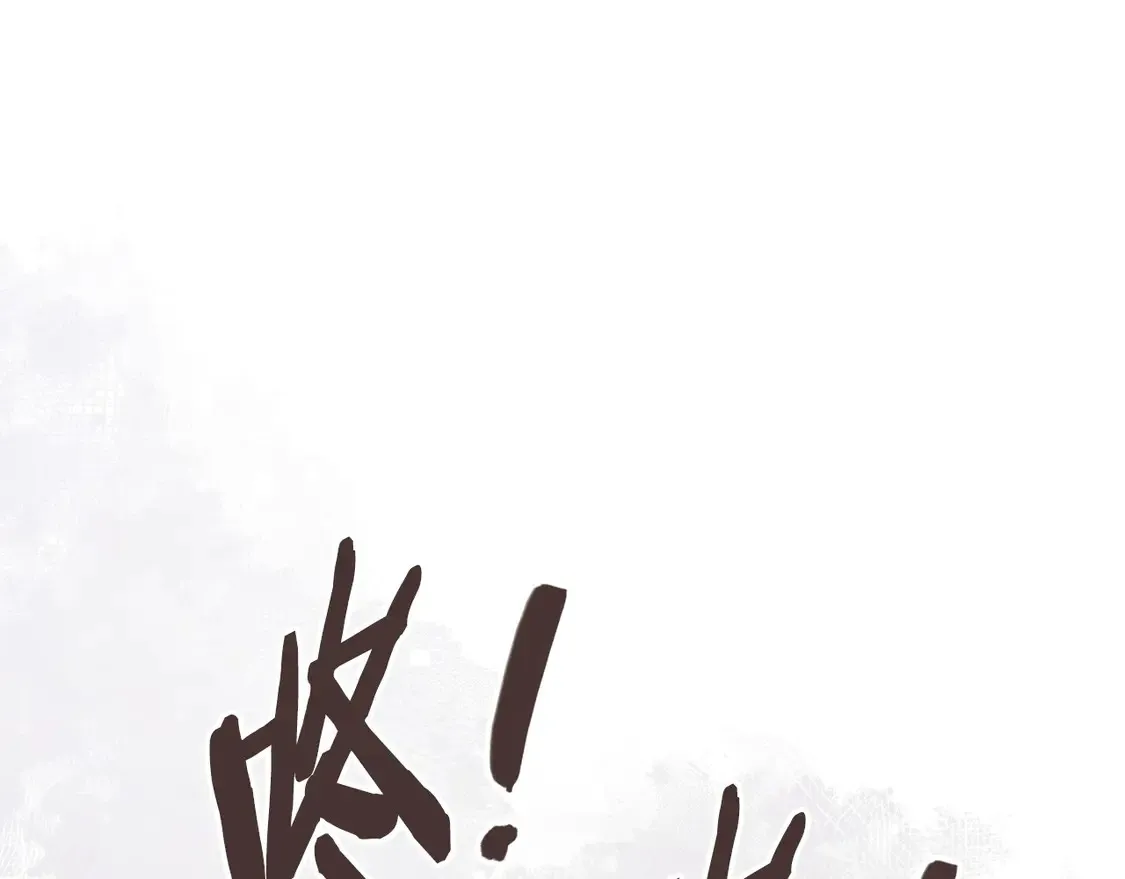 第38话 关联任务30