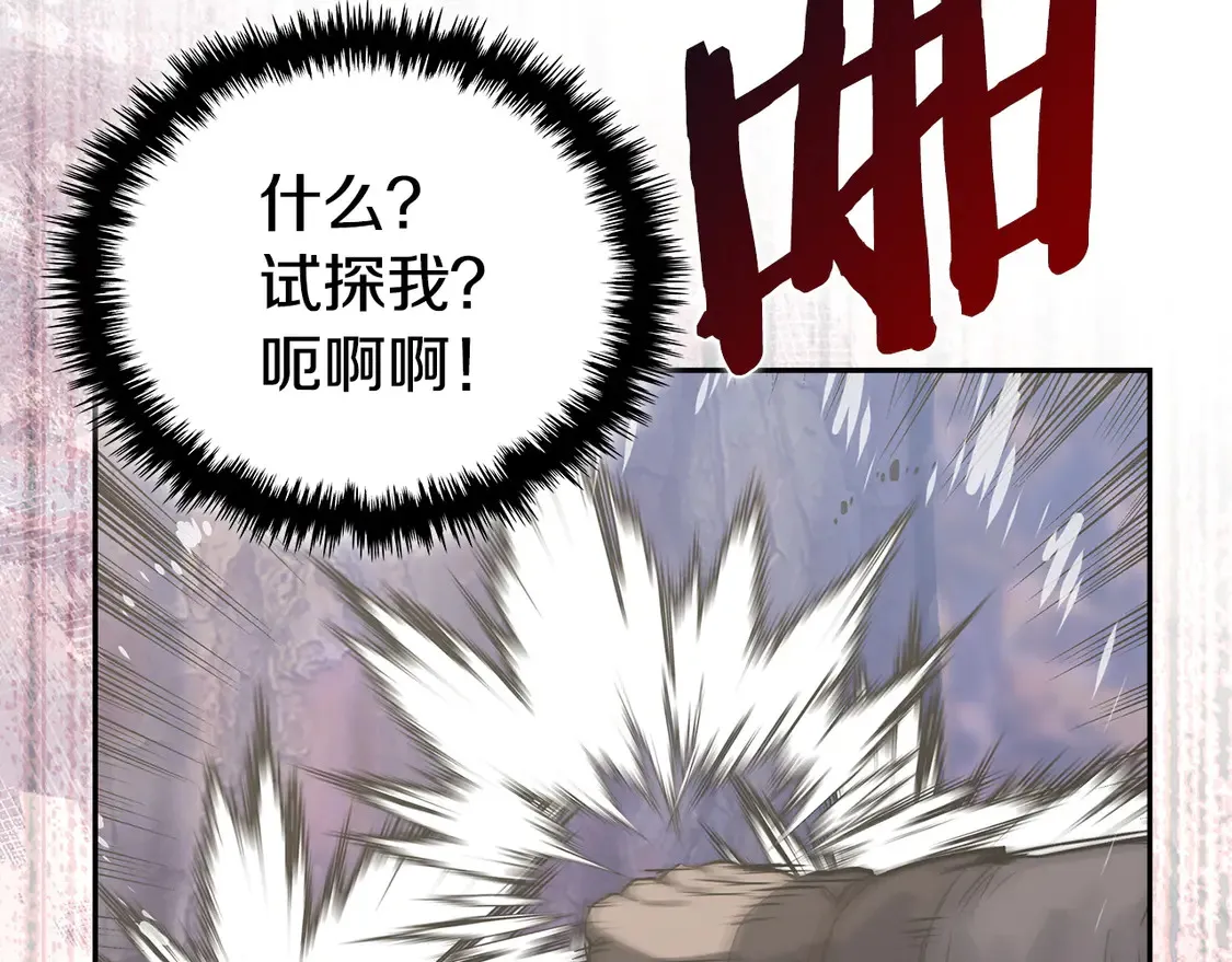 第34话 重建关系156