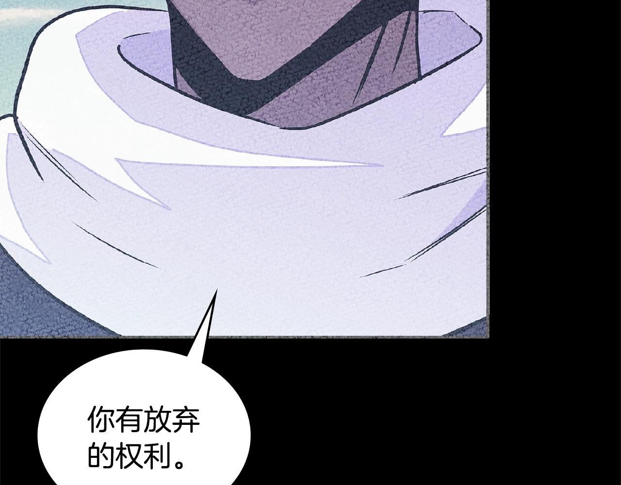 第3季第33话 僚机159