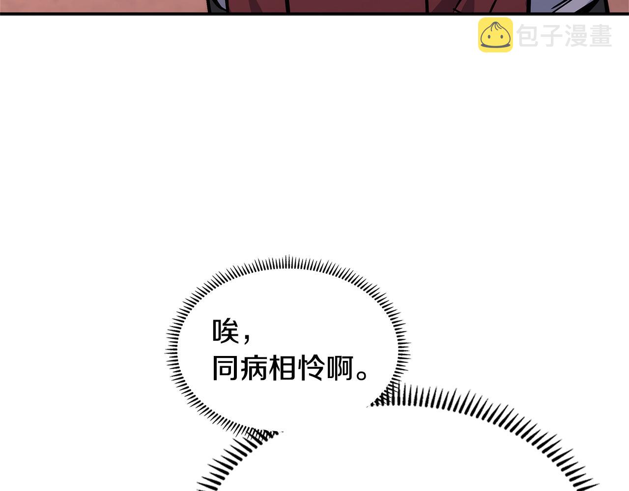第17话 适得其反183