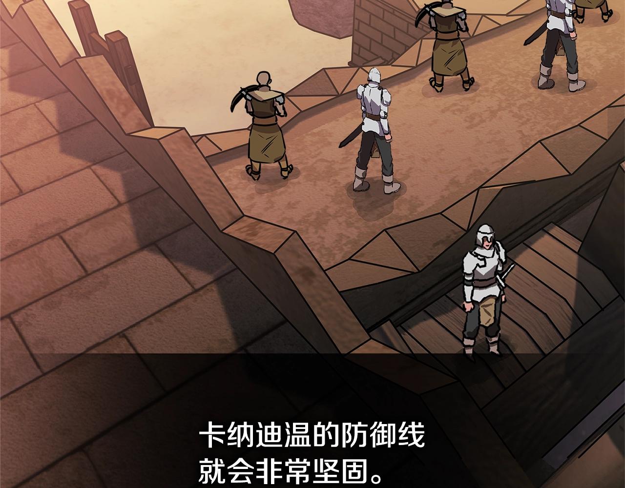 第2季第29话 雇佣兵？103