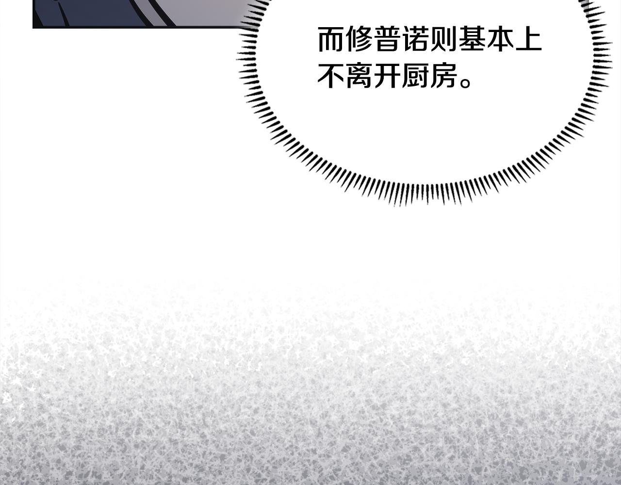 第10话 情报135