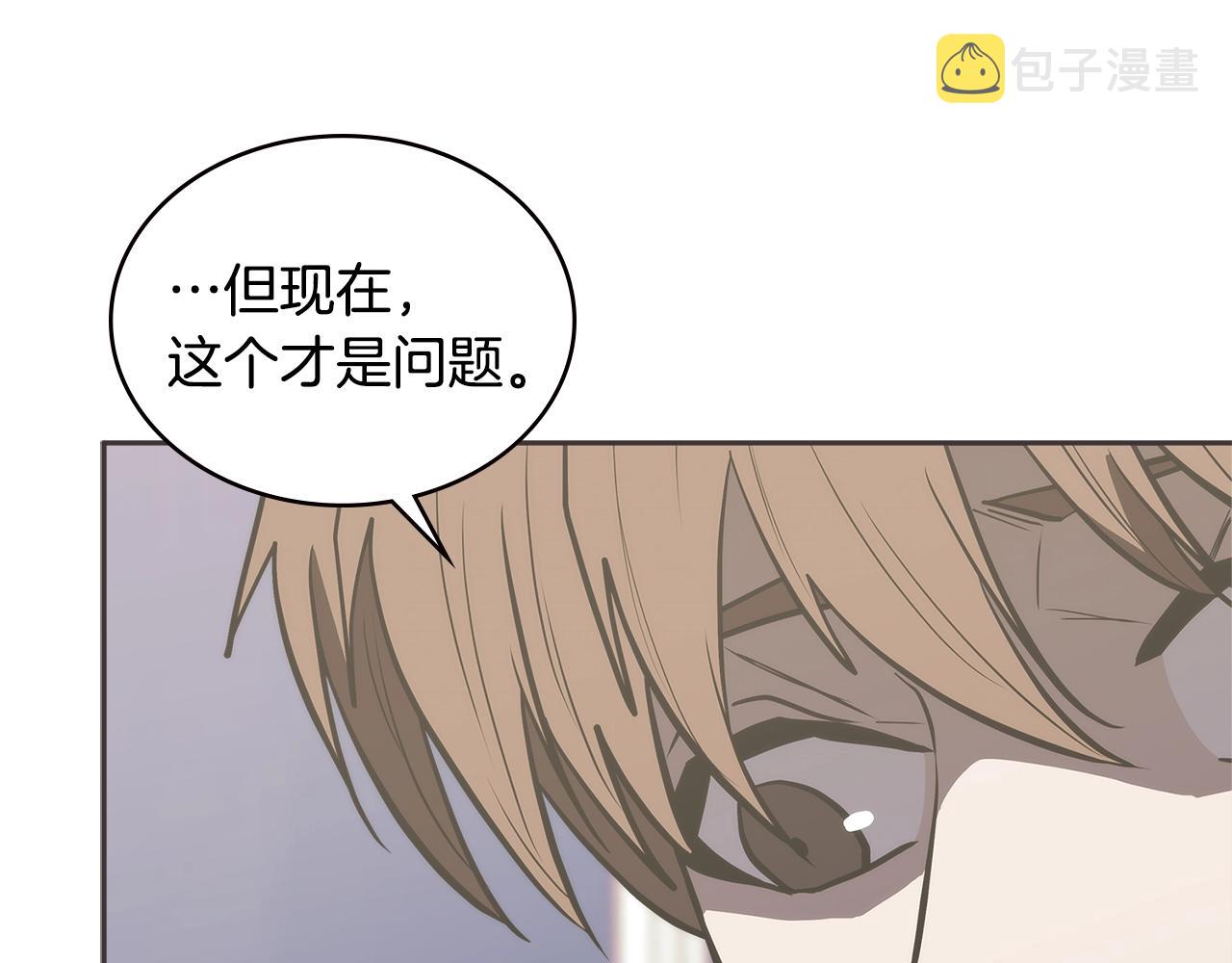 第4季第67话 重回现实200
