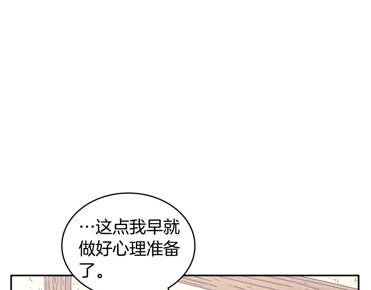 第44话 混混领主129