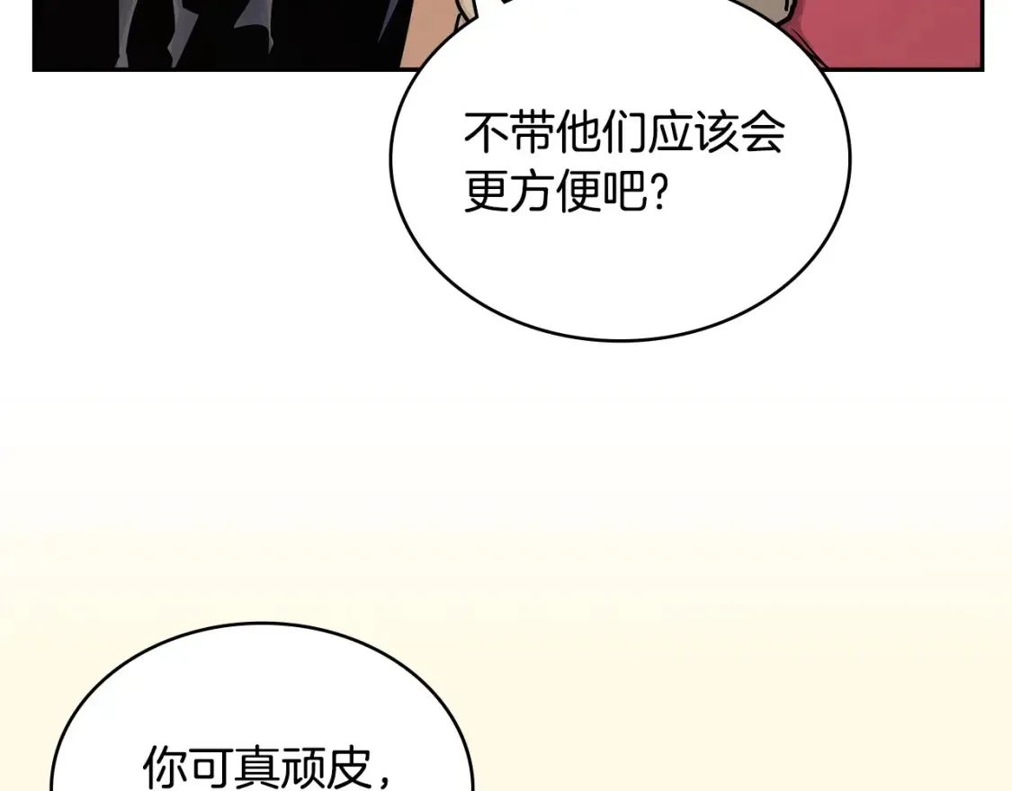 第26话 唤醒那些无知的家伙106