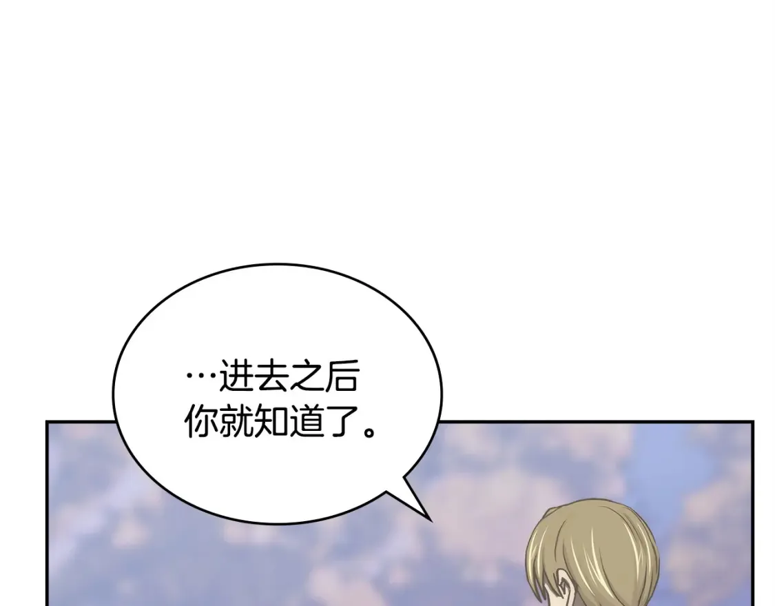 第27话 上阵杀敌69