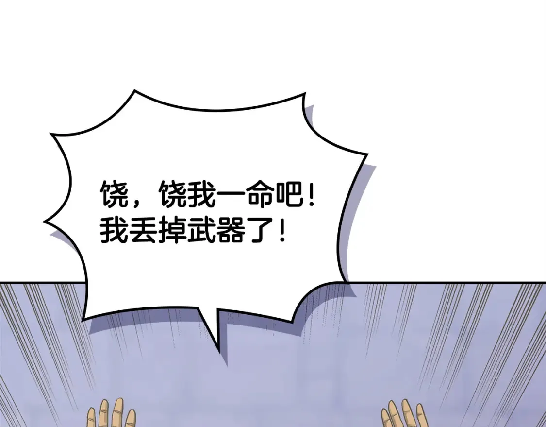 第28话 伪装诱敌4
