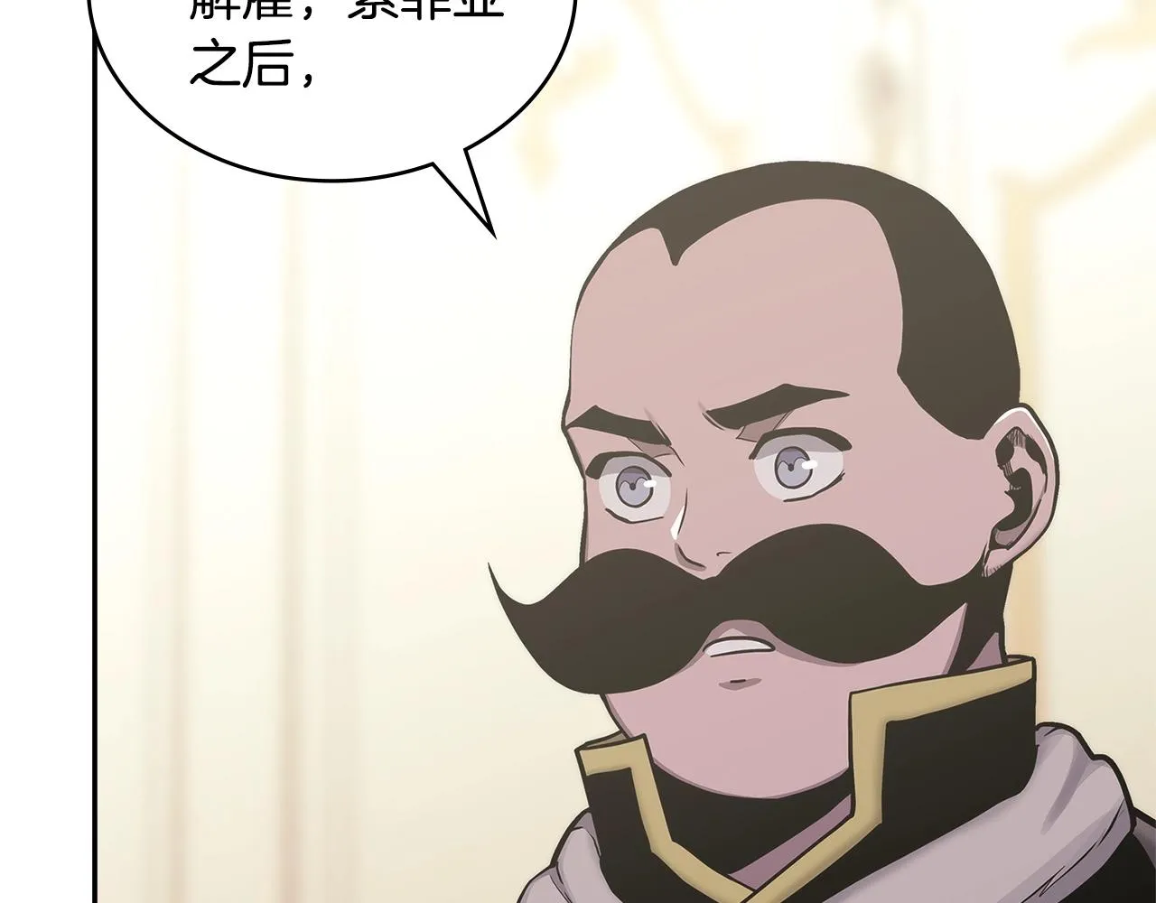 第56话 高明的谈判28