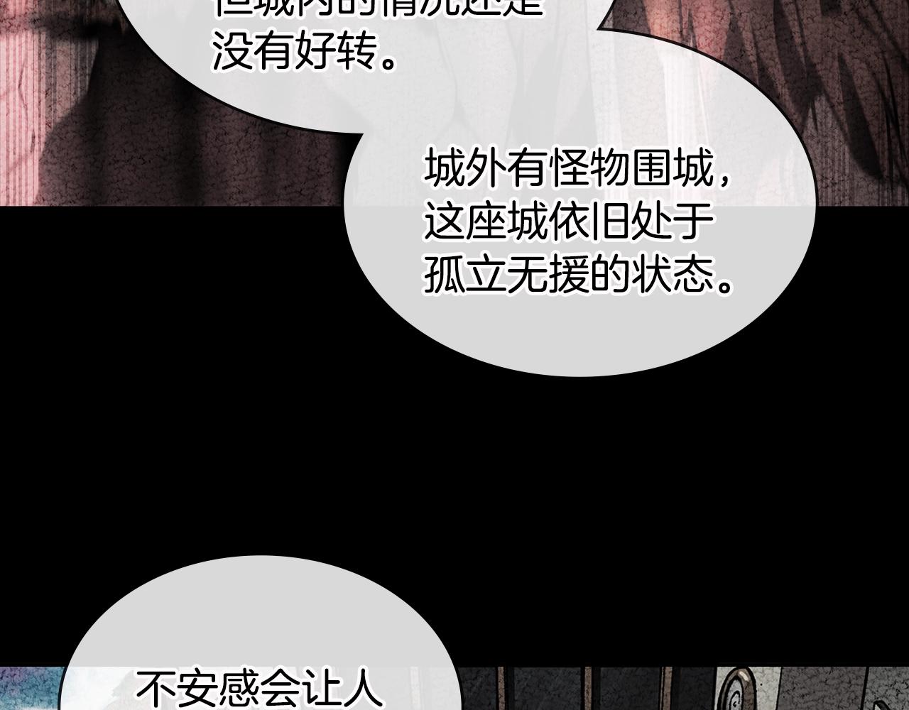 第3季第5话 自给自足81