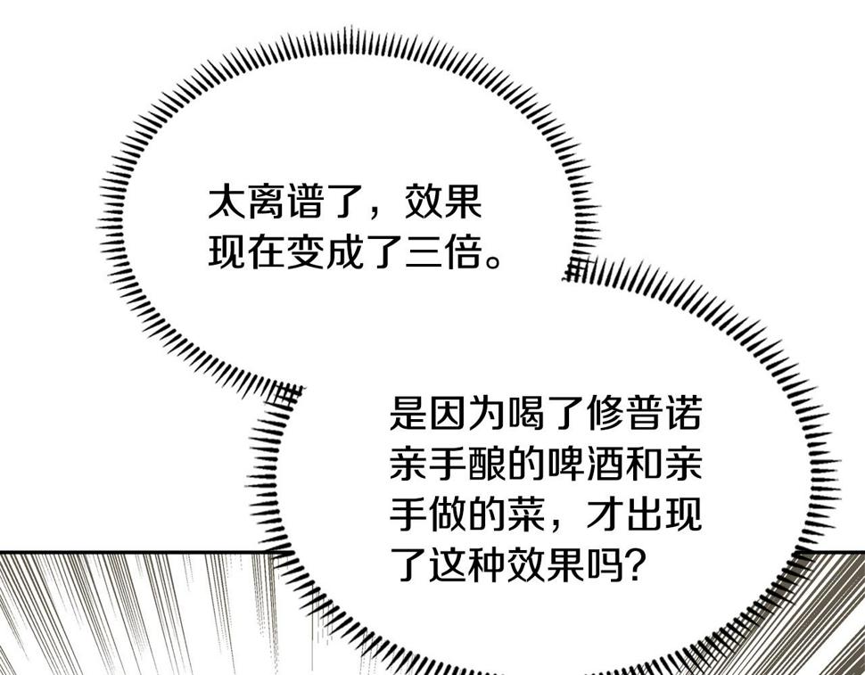 第42话 限制69