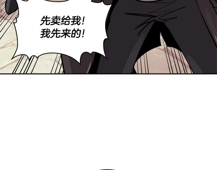 第4季第37话 利润83