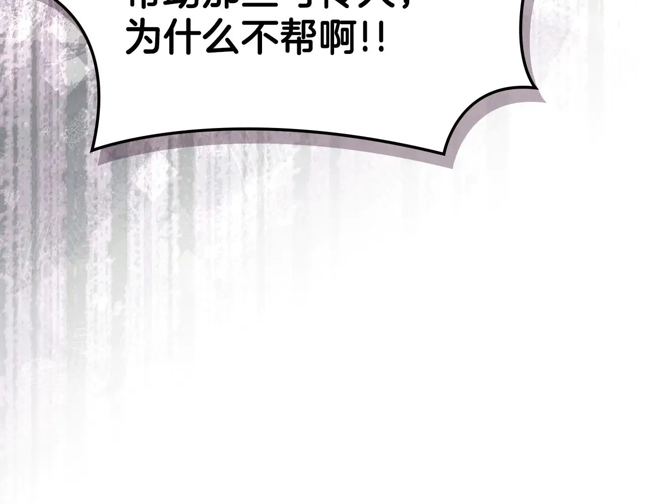 第44话 混混领主108