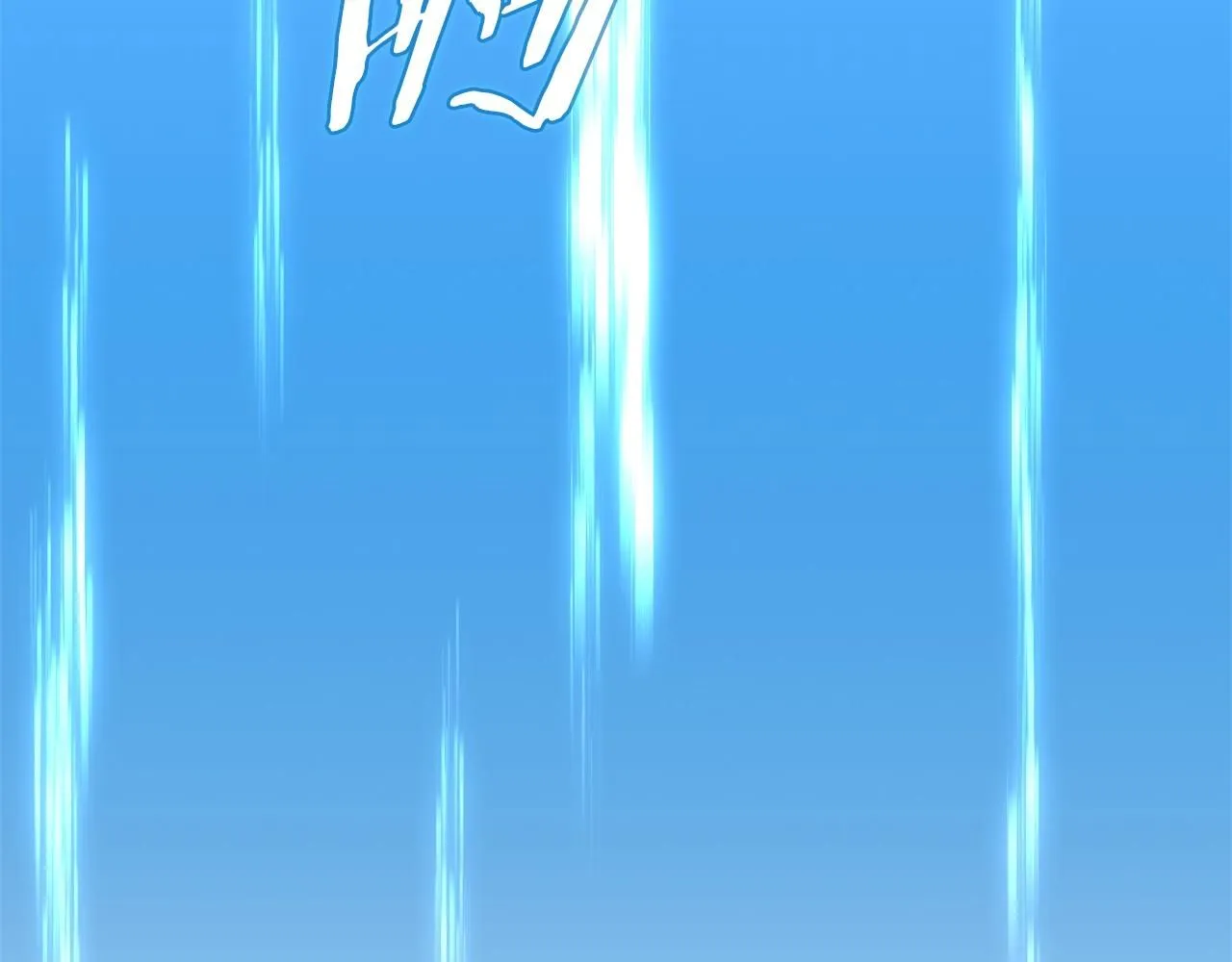 第59话 单身生涯结束了234