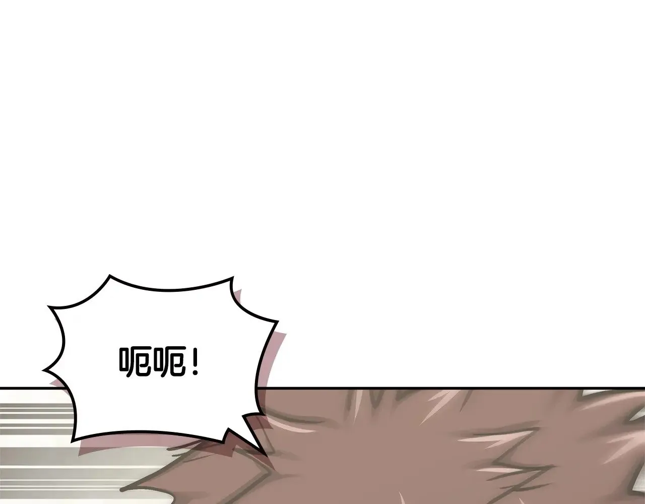 第46话 彻底击溃149