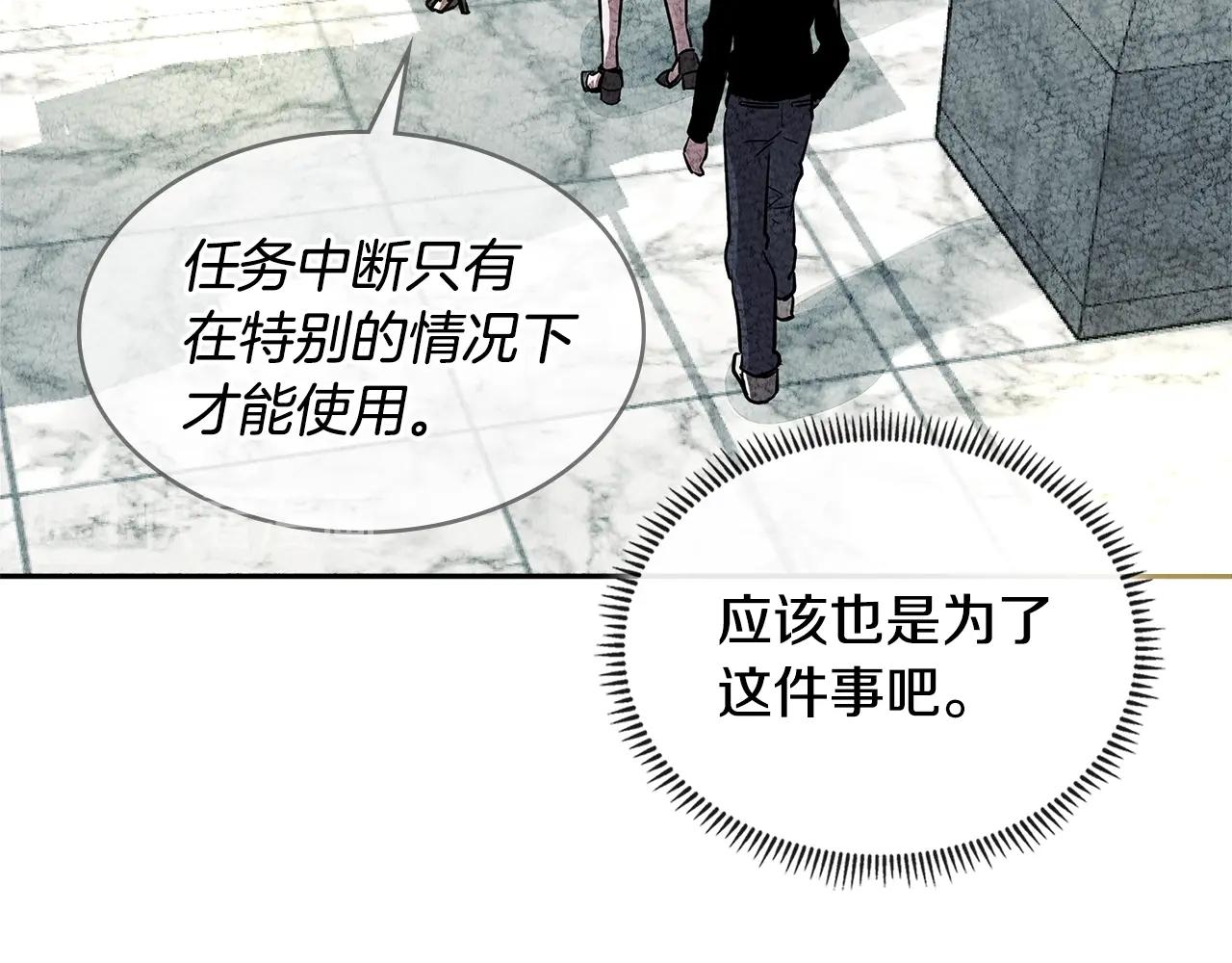第2季第35话 神学19