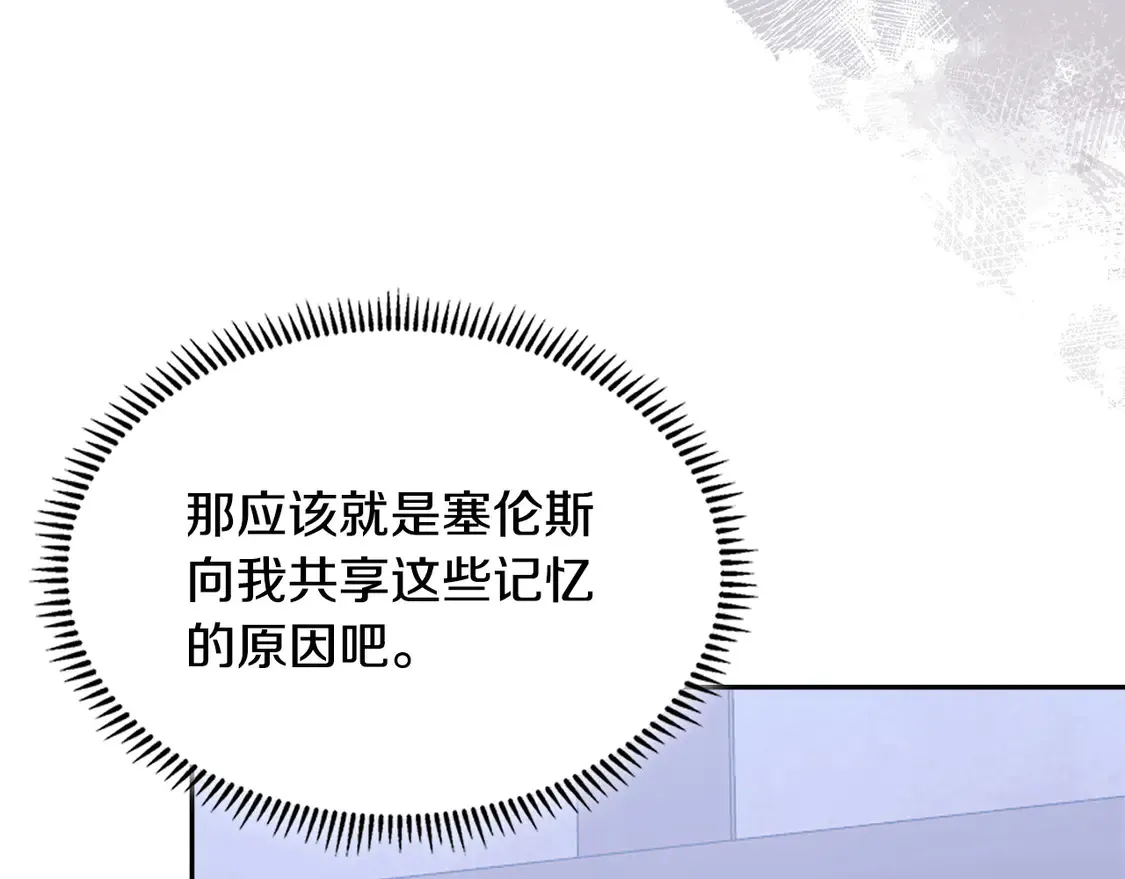 第37话 真正的心结12
