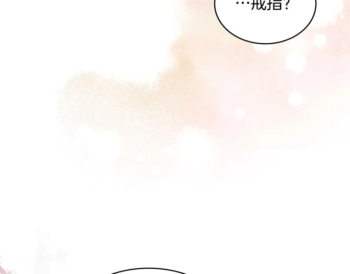 第39话 如何打动一个女人72