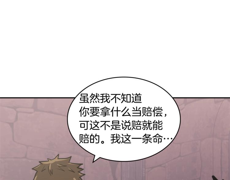 第4季第47话 B计划158