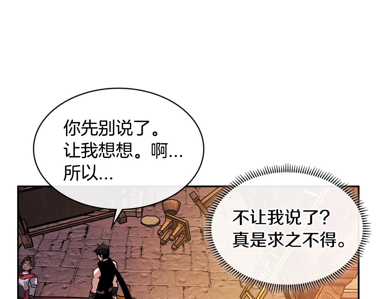 第2季第31话 主角79