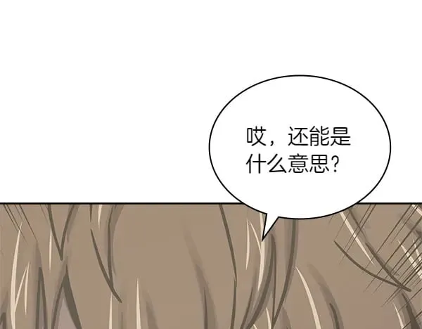 第57话 幸运还是倒霉172