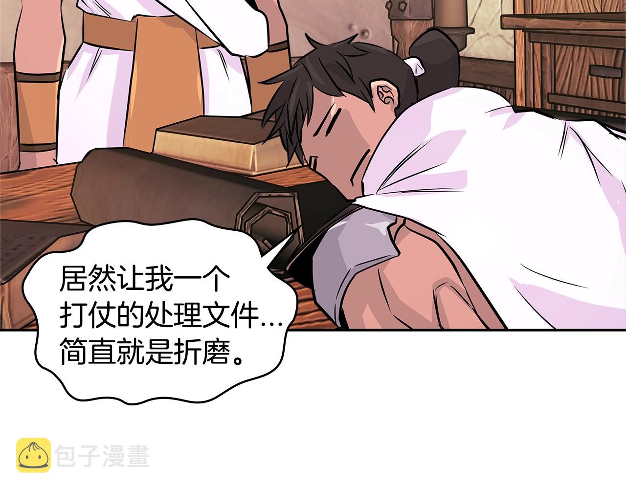第2季第26话 首胜112