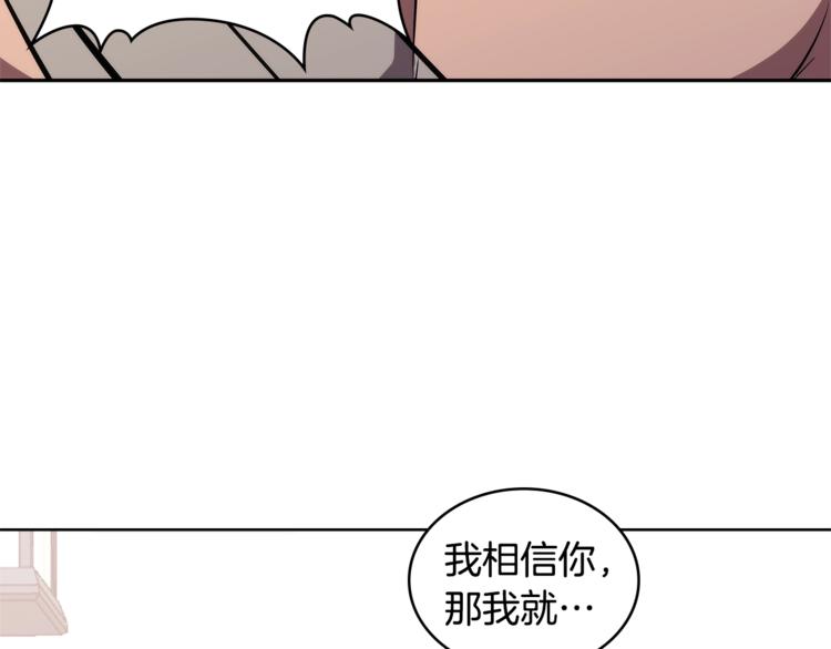 第4季第41话 背叛76