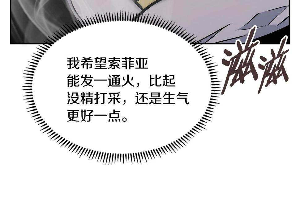 第43话 敌对状态131