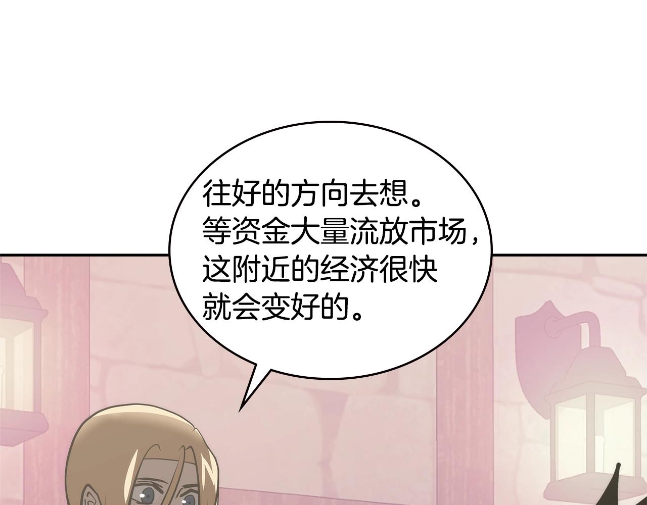 第4季第62话 开战信号53