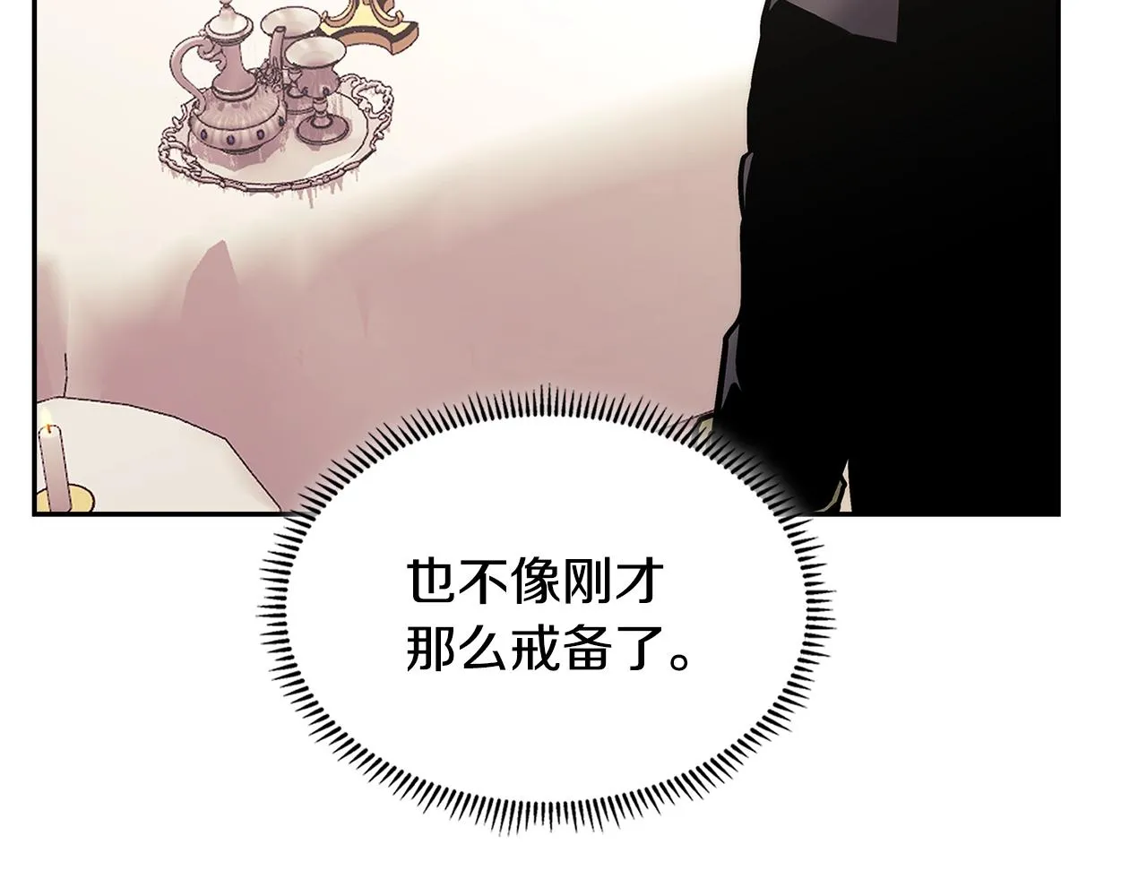 第56话 高明的谈判26