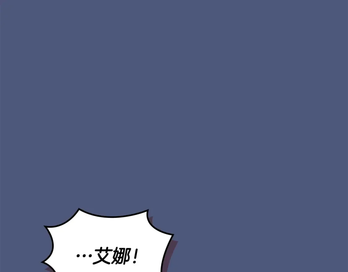 第26话 唤醒那些无知的家伙196