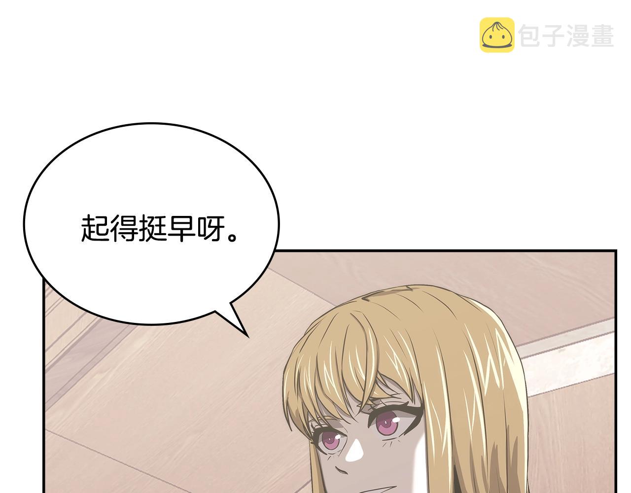 第27话 领主大人心动了172