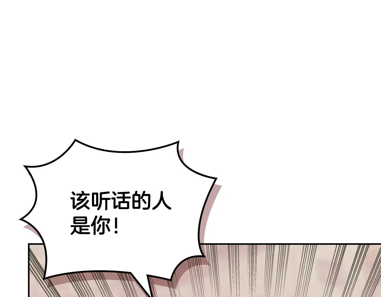 第55话 激战90