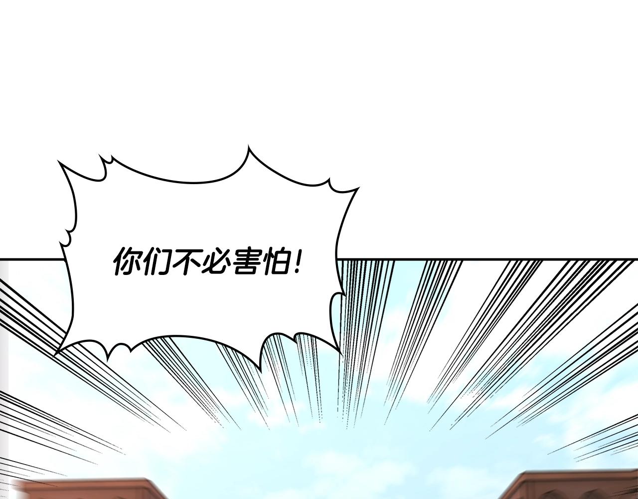 第2季第23话 破斧44