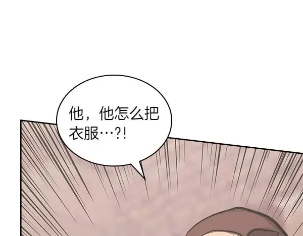 第56话 投诚62