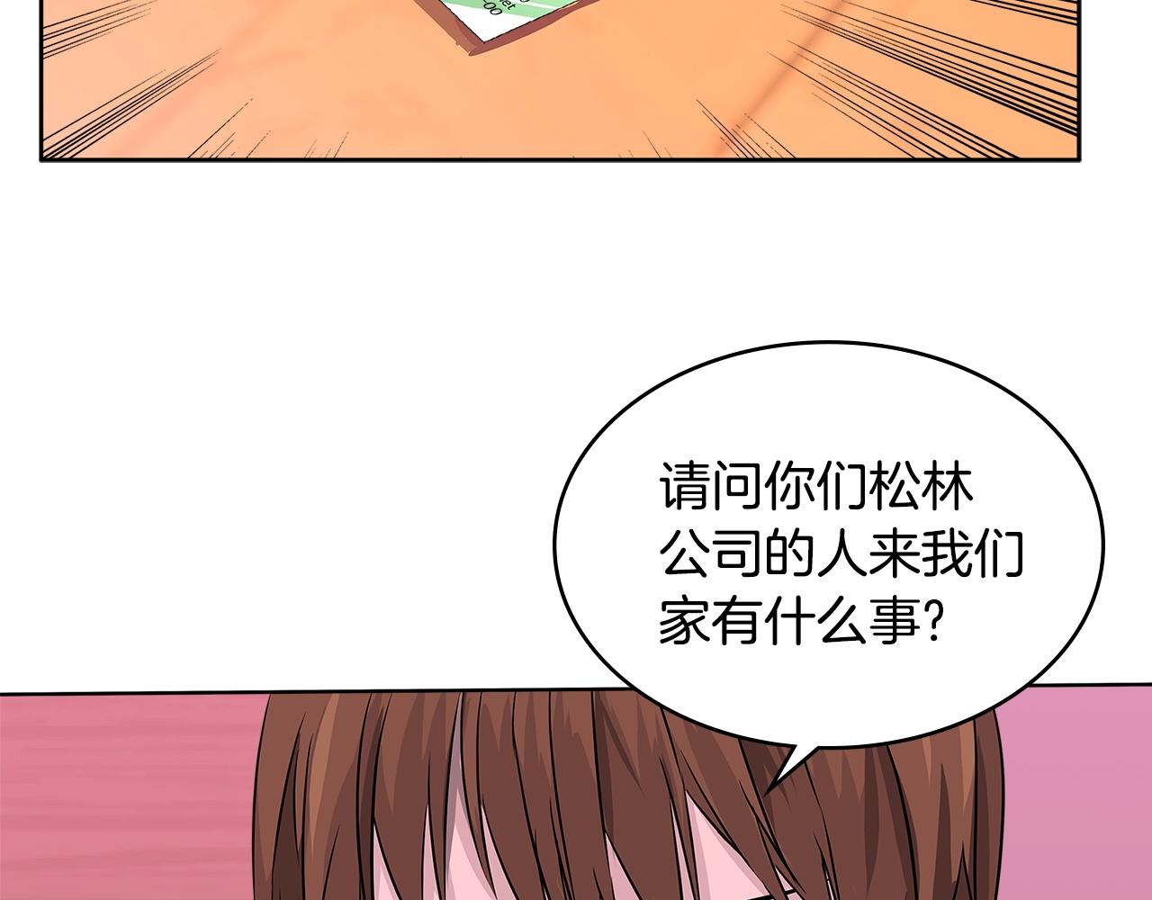 第2季第13话 局势34