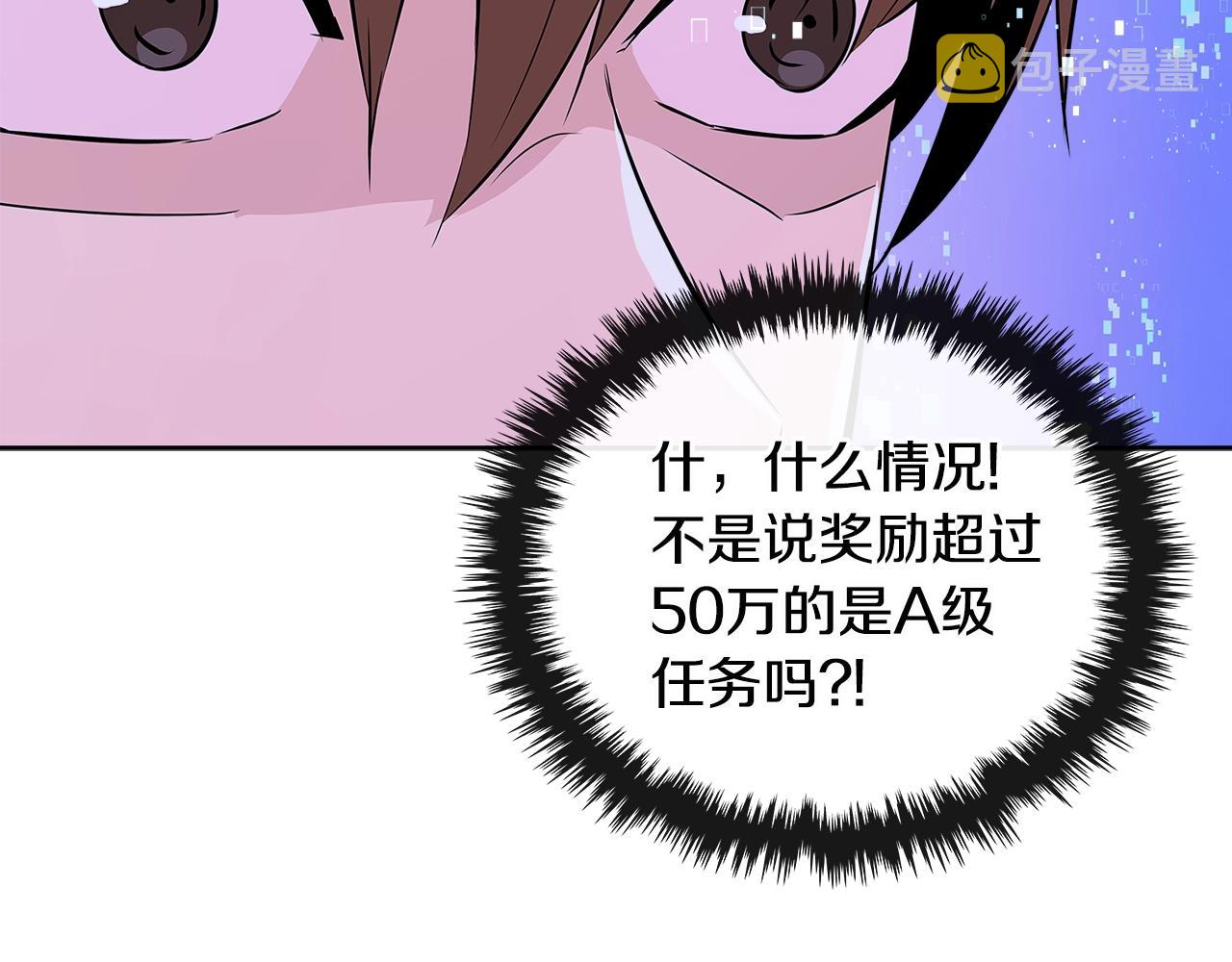 第2季第16话 中长期任务120