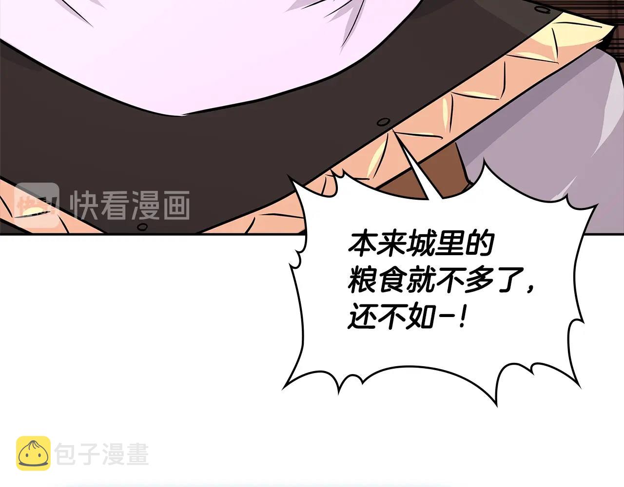 第2季第27话 指挥官67
