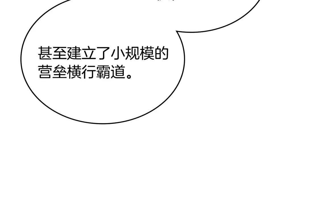 第35话 触发机关75