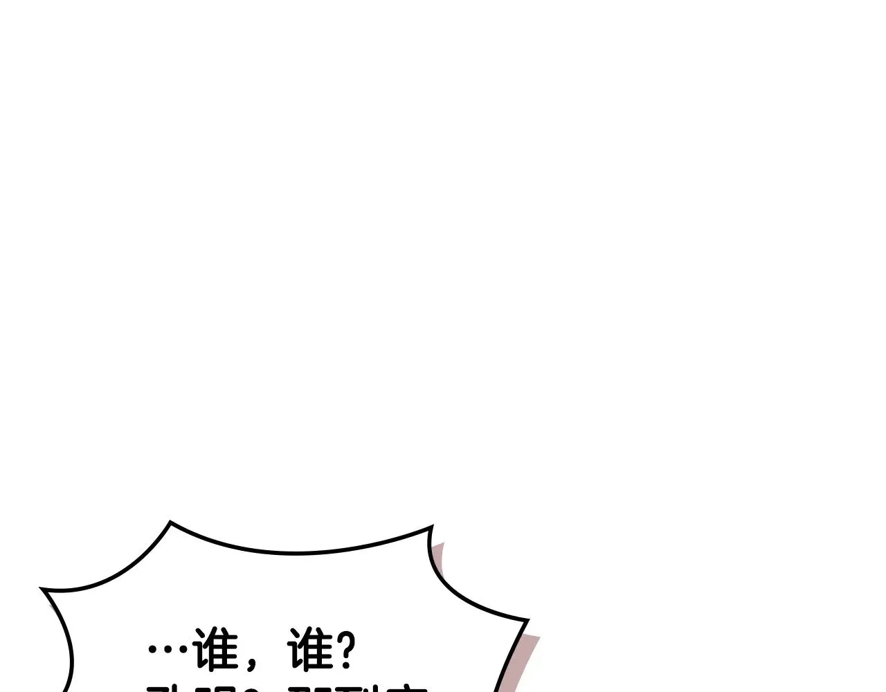 第55话 激战204