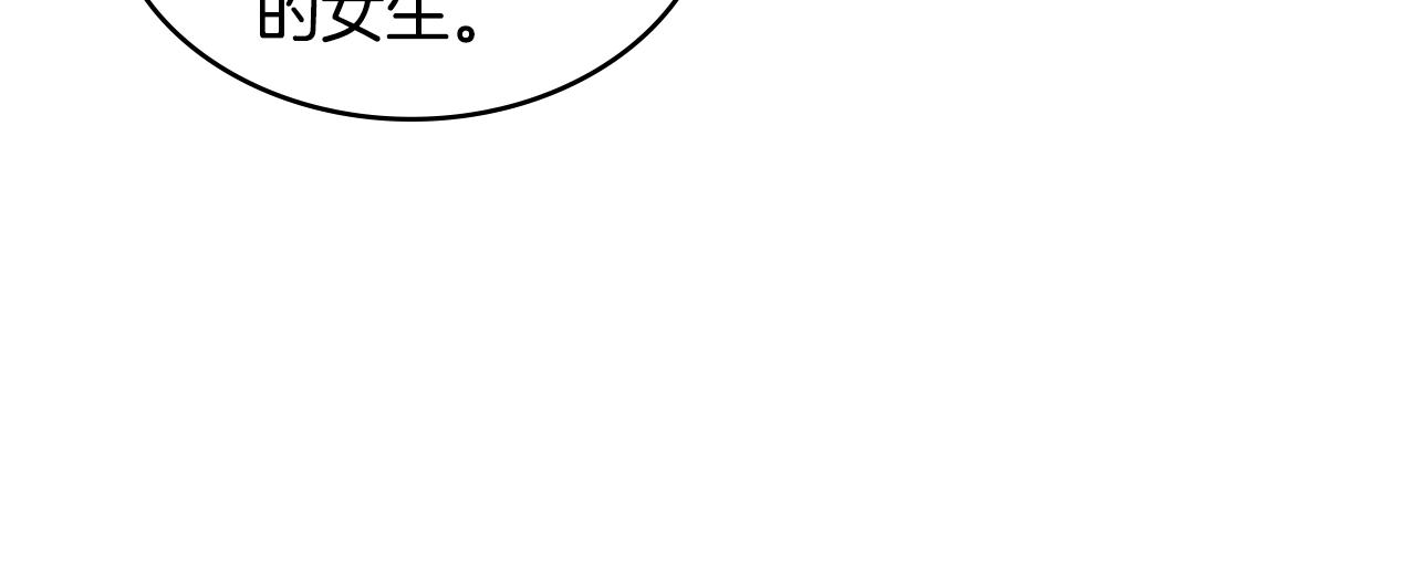 第3季第37话 哈，幼稚81