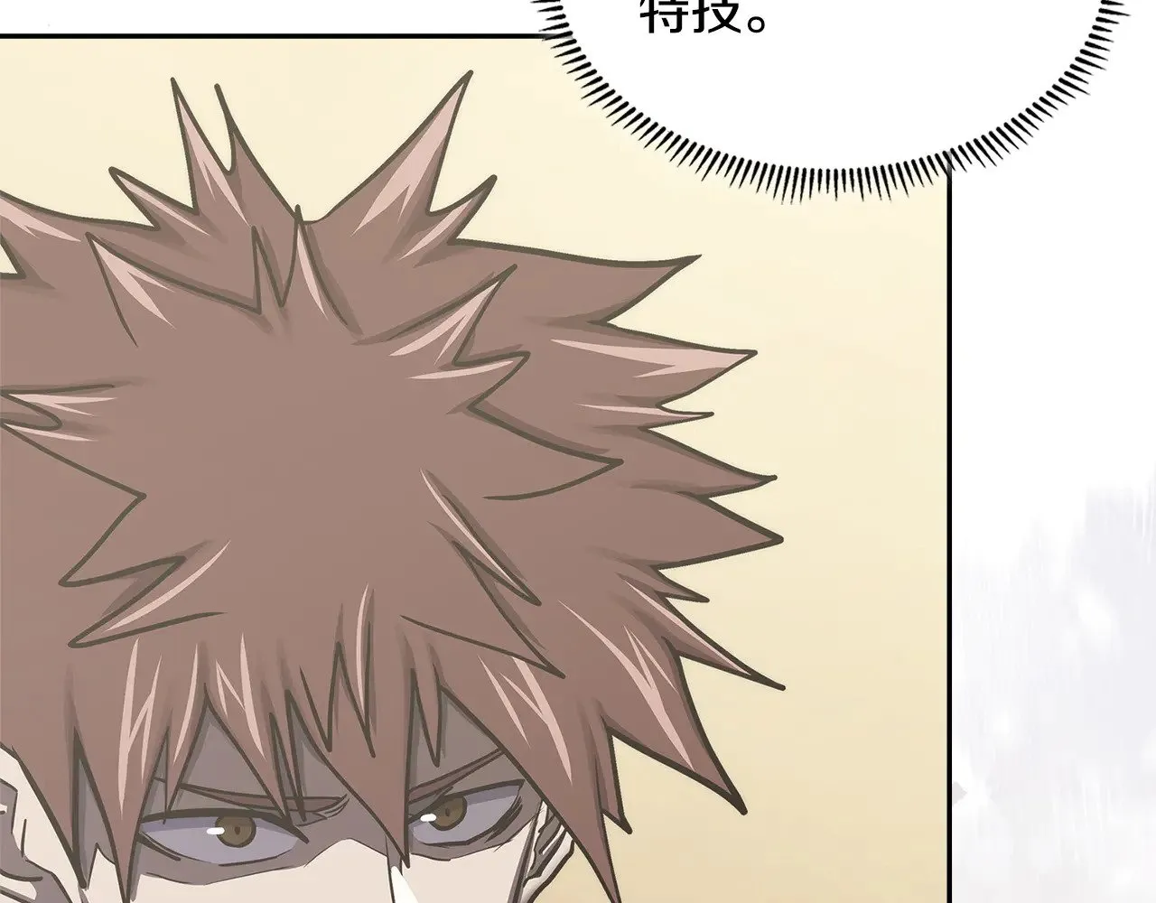 第43话 领主的真面目20