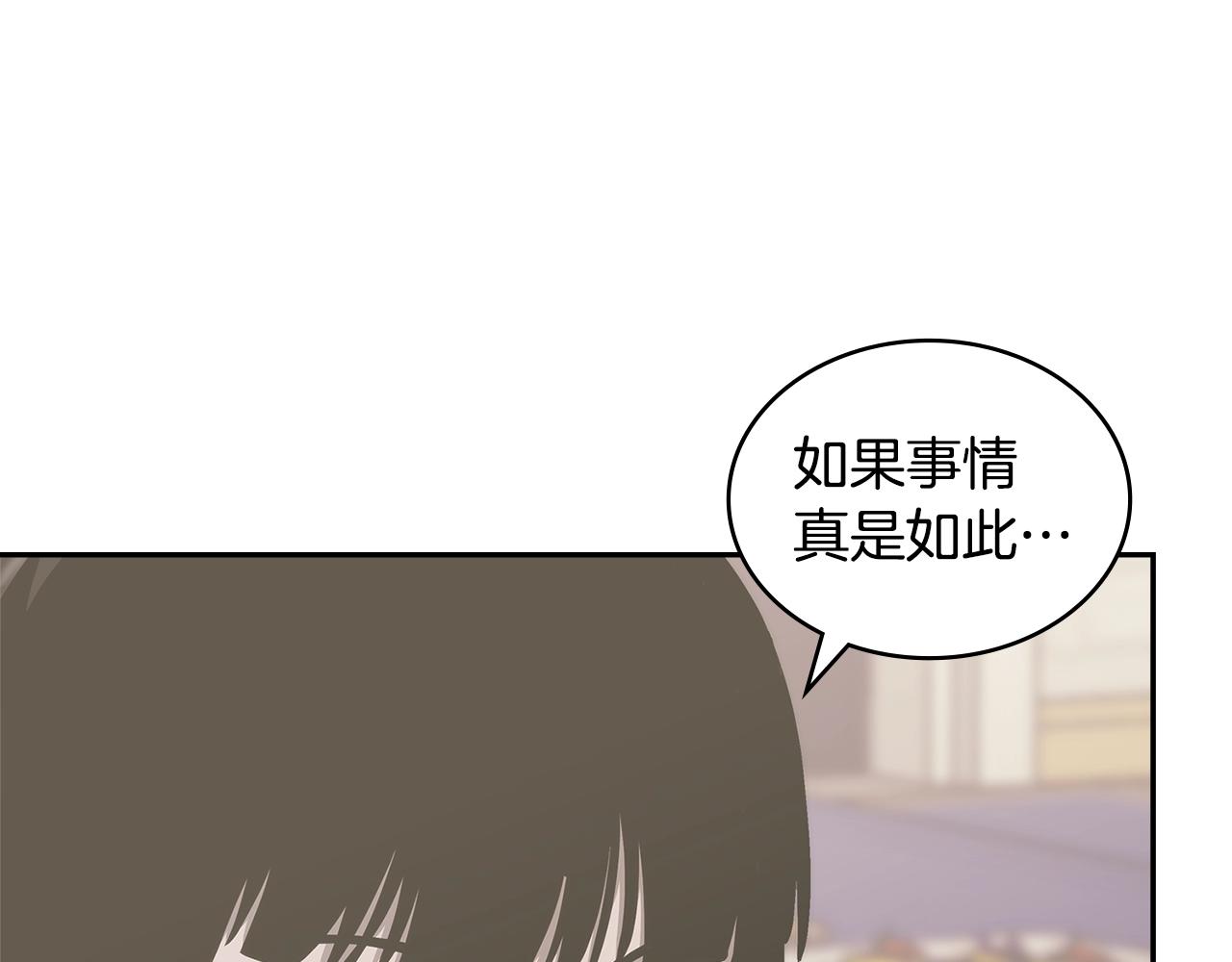 第30话 漂亮的还击141
