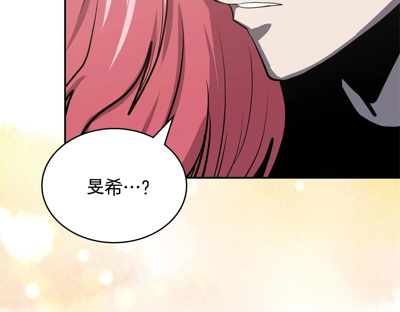 第6话 异次元佣兵65