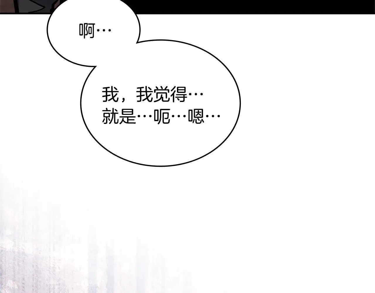 第44话 混混领主165