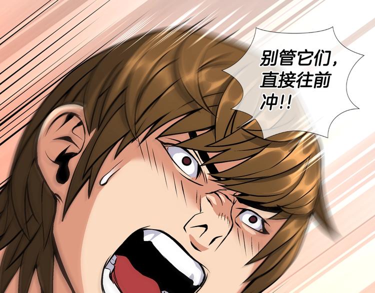 第8话 配合85