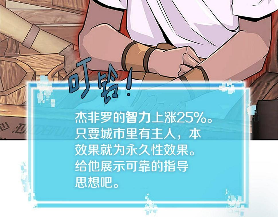 第40话 恋爱脑23