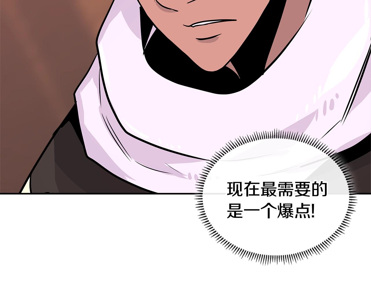 第2季第23话 破斧129