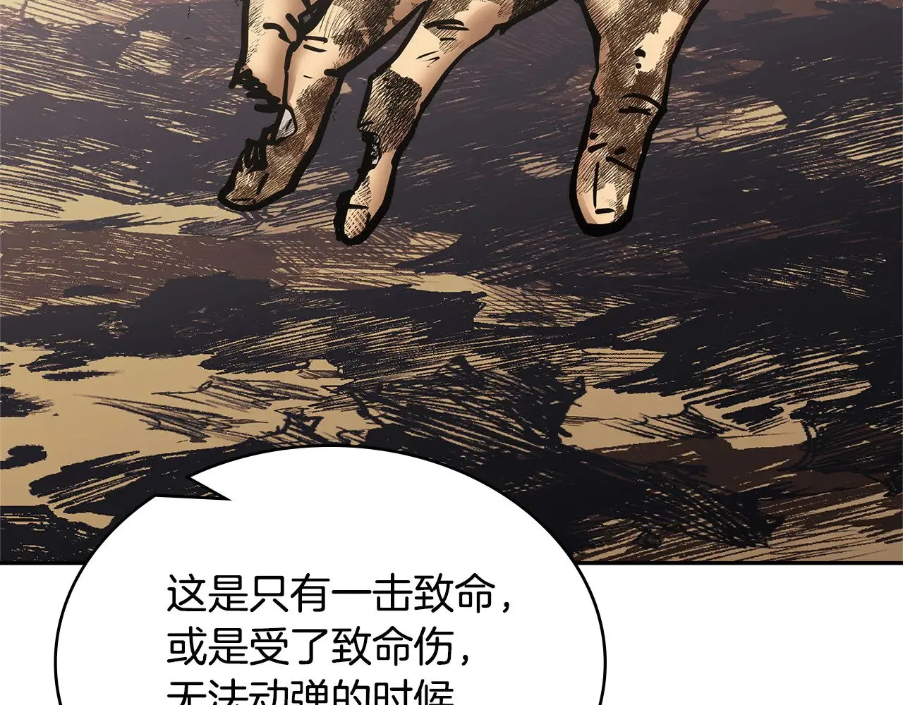 第51话 共同前往167