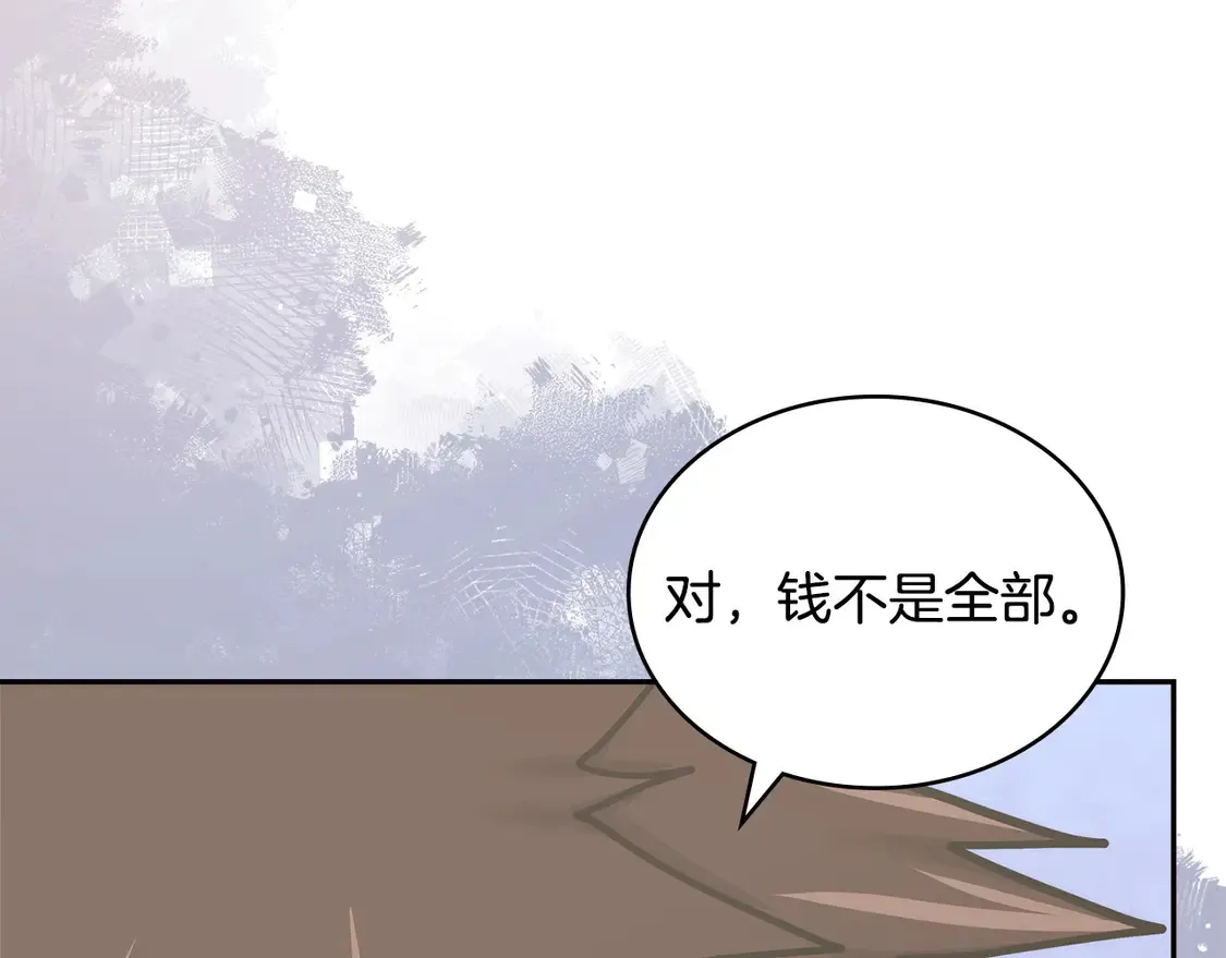 第37话 真正的心结119