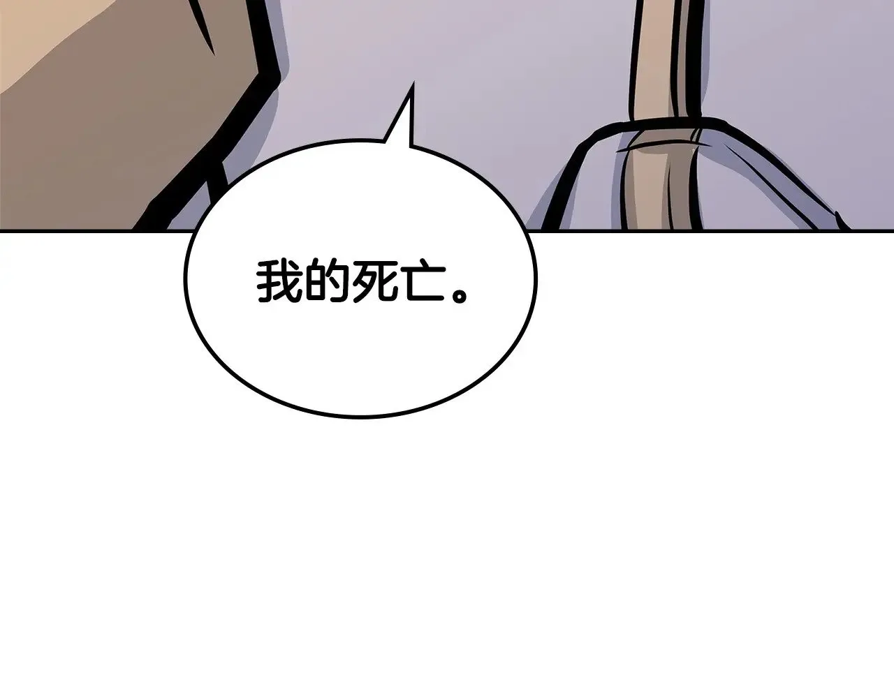 第50话 戳穿232